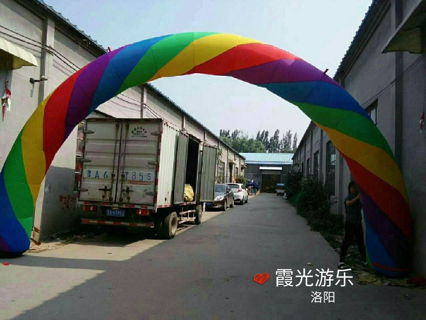 峪泉镇彩虹拱门